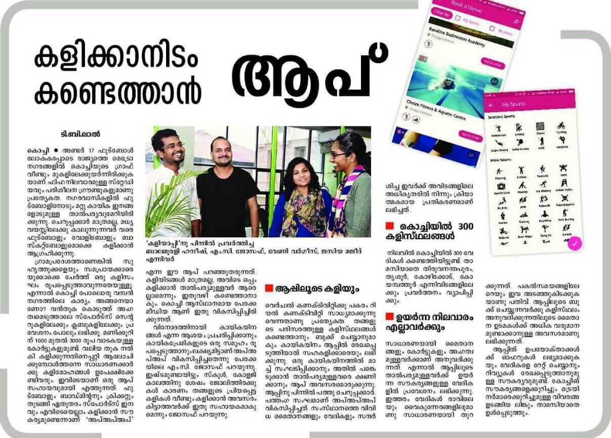 News in Malayalam Manorama 